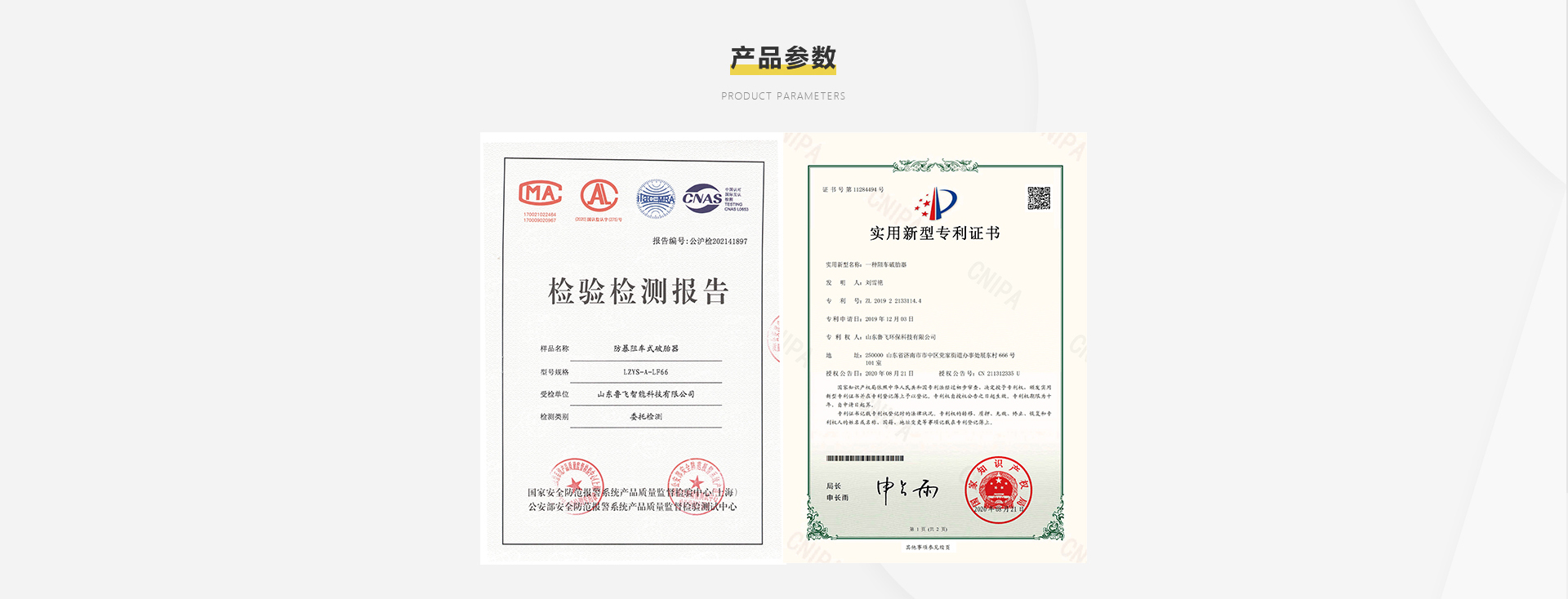 ptq_05.jpg
