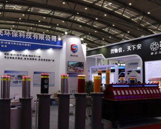 http://www.edu-red.com/uploadfile/2019,中國,西安,國際,社會,公共,安全,產(chǎn)品,、,