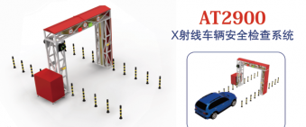 http://www.edu-red.com/uploadfile/車底掃描系統(tǒng)