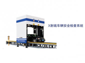 http://www.edu-red.com/uploadfile/車底掃描