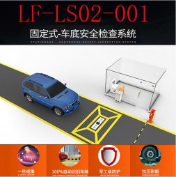 http://www.edu-red.com/uploadfile/車底掃描系統(tǒng)廠家