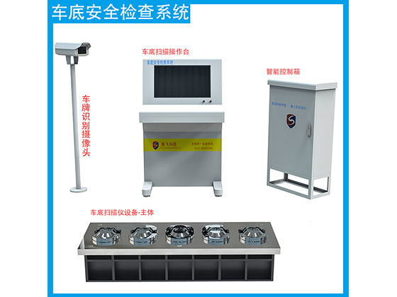 http://www.edu-red.com/uploadfile/車底掃描系統(tǒng)廠家